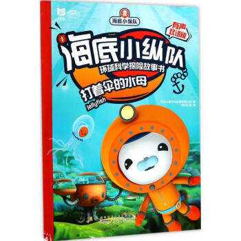 ����С�v�(du��)�h(hu��n)��ƌW(xu��)̽�U(xi��n)���������p�Z�棩���������ˮĸ