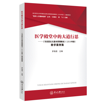 �t(y��)�W�����еĴ����˼���� ���R��˼���x����ԭ����Փ����2018��棩�̌W������