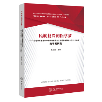 �����(f��)�d���t(y��)�W(xu��)��������ë�ɖ|˼����Ї���ɫ������x��Փ�wϵ��Փ����2018��棩�̌W(xu��)������-���t(y��)�W(xu��)���ľ�������������