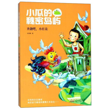 С�ϵ����܍u�Z�����ܰ���С�t��