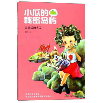 С�ϵ����܍u�Z����(hu��)�f(shu��)Ԓ���^�l(f��)