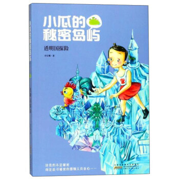 С�ϵ����܍u�Z��͸����(gu��)̽�U(xi��n)