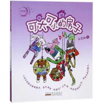 ������ע��ͯ�����ɴ��С�ķ���