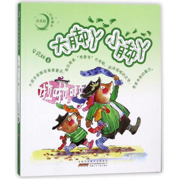 ������ע��ͯ��(sh��)�����_Ѿ С�_Ѿ