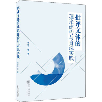 ���u���w����Փ����(g��u)�c���f��(sh��)�`