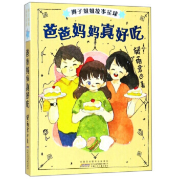 �p�ӽ��������򡤰ְ֋�����ó�