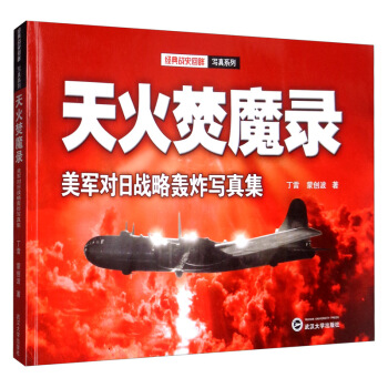 ����ħ䛣���܊��(du��)�Ց�(zh��n)���Zը���漯