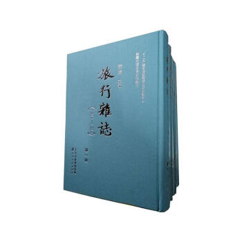 �����s־��1937-1949����ȫ40�ԣ�