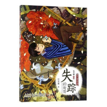 �_����ͯ�ČW��ϵ��ʧۙ�ĸ��