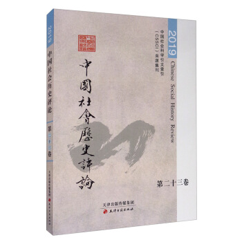 �Ї�����vʷ�uՓ����23��