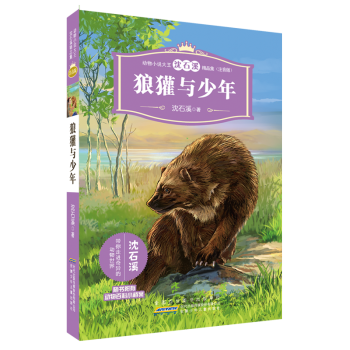 ��(d��ng)��С�f(shu��)������ʯϪ��Ʒ����ע���棩������c����