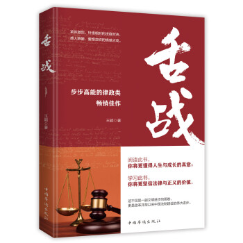 ����(zh��n)