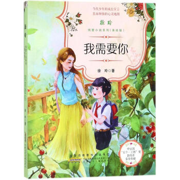 ���ἃ��(��i)С�f(shu��)ϵ�У����L�棩������Ҫ��