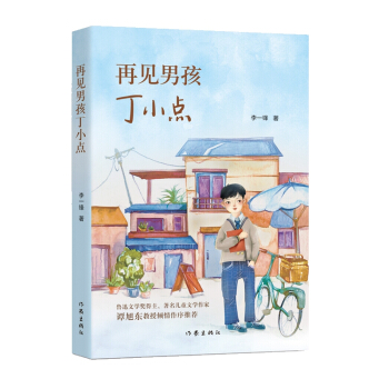 ��Ҋ�к���С�c(di��n)