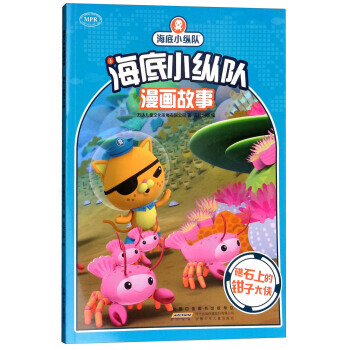 ����С�v�(du��)����(hu��)���¡���ʯ�ϵ��Q�Ӵ�b