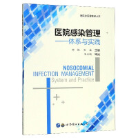 �t(y��)Ժ��Ⱦ���������wϵ�c��(sh��)�`