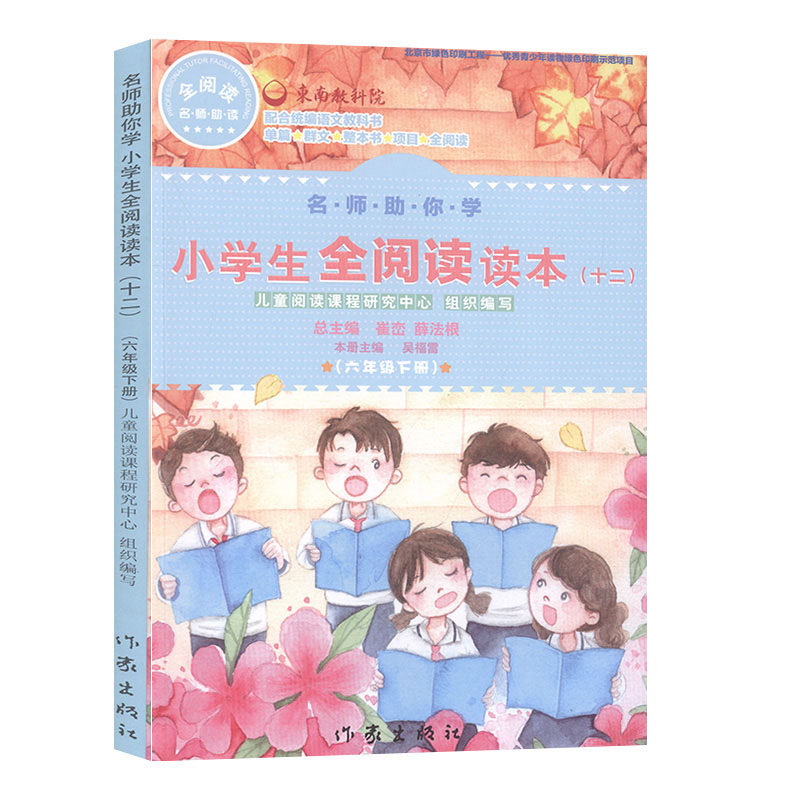 ��������W(xu��) С�W(xu��)��ȫ��x�x����ʮ���������꼉(j��)�£�