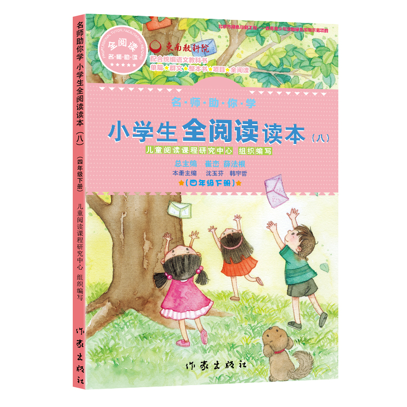 ��������W(xu��) С�W(xu��)��ȫ��x�x�����ˣ������꼉�£�