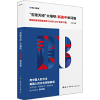 ��ʯ���콛(j��ng)������ɣ��¸��І��~ƪ