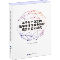 �����Ñ������Ĕ�(sh��)�ֈD���^����(w��)�u�r(ji��)ģ���c��(sh��)�C�о�