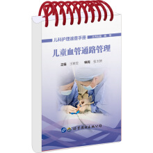 ��ͯѪ��ͨ·����