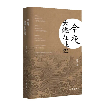 ��ҹ�����ڱ�߅