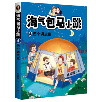 �Ԛ���RС�� 4���Ă�(g��)�{(di��o)Ƥ��