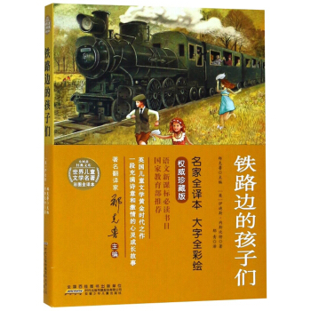 С��(sh��)�罛(j��ng)���Ď�(k��)�����烺ͯ�ČW(xu��)�����ʈDȫ�g�����F·߅�ĺ��ӂ�