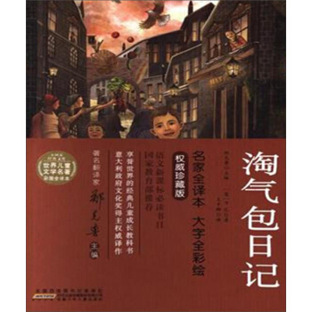 С���罛(j��ng)���Ď졤���烺ͯ�ČW(xu��)�����ʈDȫ�g�����Ԛ����ӛ