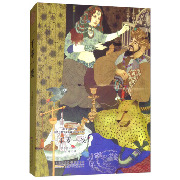 С���罛(j��ng)���Ď�(k��)�����烺ͯ�ČW(xu��)�����ʈDȫ�g����һǧ��һҹ