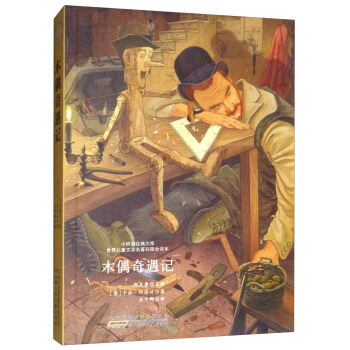 С���罛(j��ng)���Ď졤���烺ͯ�ČW(xu��)�����ʈDȫ�g����ľż����ӛ