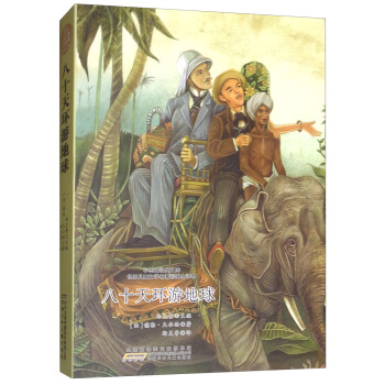 С���罛(j��ng)���Ď졤���烺ͯ�ČW(xu��)�����ʈDȫ�g������ʮ��h(hu��n)�ε���