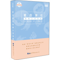 ��Ŀ��ʯ��ƪС�f�x�����՝h��(du��)�գ�