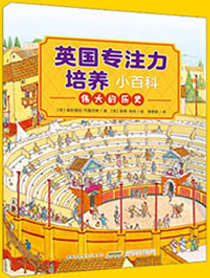 Ӣ����ע�����B(y��ng)С�ٿơ�����Ěvʷ