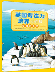 Ӣ����ע�����B(y��ng)С�ٿơ��������Ȼ