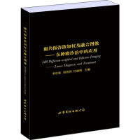 �Ź���ɢ�ә�(qu��n)���ںψD�񡪡����[���\���еđ�(y��ng)��