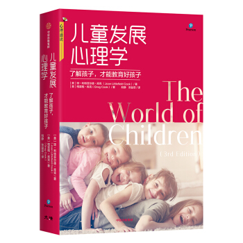 ��ͯ�l(f��)չ����W(xu��)