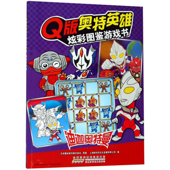 Q��W��Ӣ�� �ŲʈD�b�Α�������ȊW����