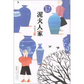 С�ٟ�ͯ�ČW(xu��)ԭ��(chu��ng)�^������˼�