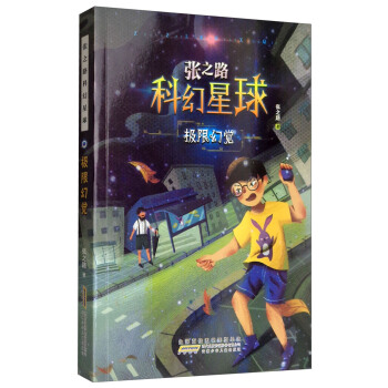 ��֮·�ƻ����򡤘O�޻��X(ju��)