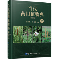 ��(d��ng)��ˎ��ֲ��䣨�ڶ��棩2