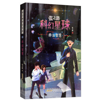 ��֮·�ƻ����򡤷Ƿ��ǻ�