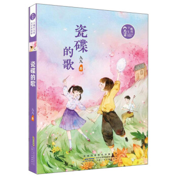 С�ٟ�ͯ�ČW(xu��)ԭ��(chu��ng)�^���ɵ��ĸ�