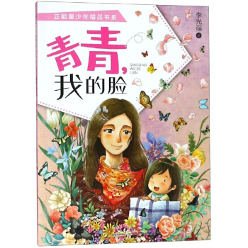 ���������꾫Ʒ��ϵ���ഺ���ҵ�Ę