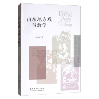 ɽ�|�ط����c�̌W