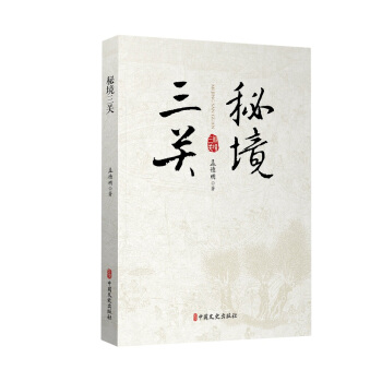 �ؾ����P(gu��n)