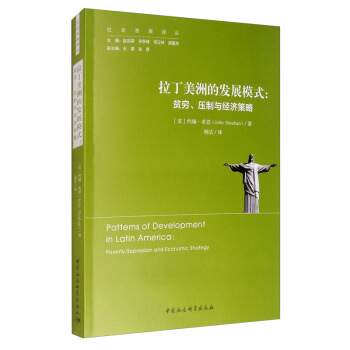 �������޵İl(f��)չģʽ