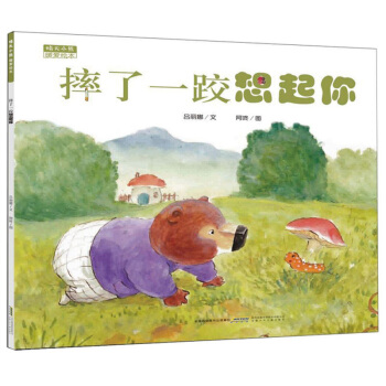 ����С��ů���L����ˤ��һ��������