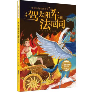 ����ʿ�vϣ�D��Ԓ���{̫�܇�ķ���ͬ