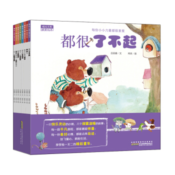 ����С��ů��(��i)�L����8��(c��)���b��